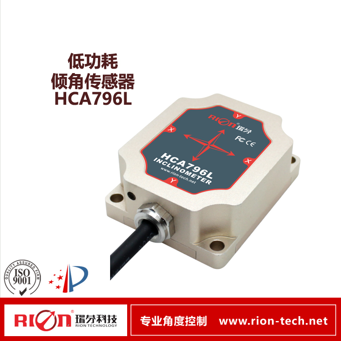 低功耗倾角传感器HCA796L-T图片