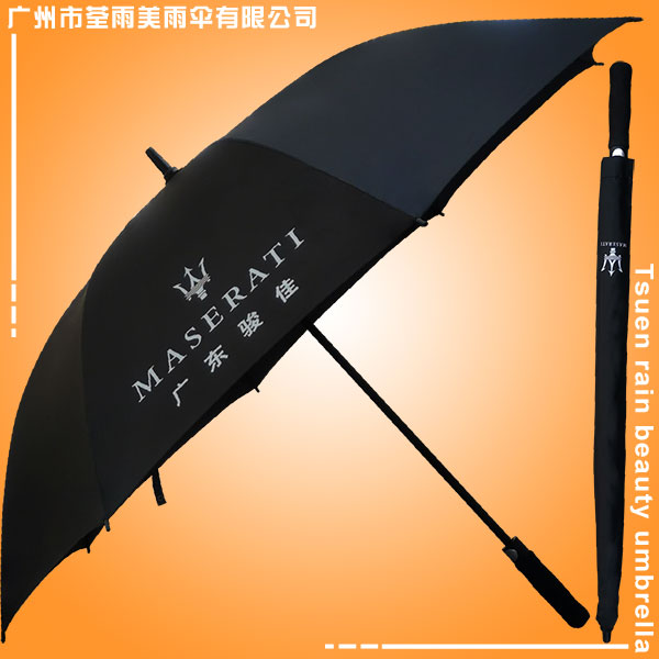 高尔夫雨伞 商务雨伞 雨伞logo定制 礼品广告雨伞 库存雨伞图片