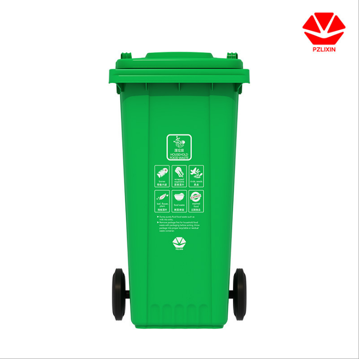利鑫塑料120L户外环卫垃圾桶城市管理环卫供货厂家 120L户外环卫垃圾桶