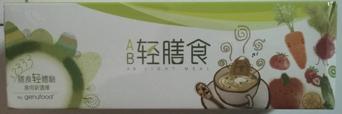 台湾原本健宜富AB轻膳食即食谷物轻断食蔬果辟谷低卡饱腹代餐粉图片