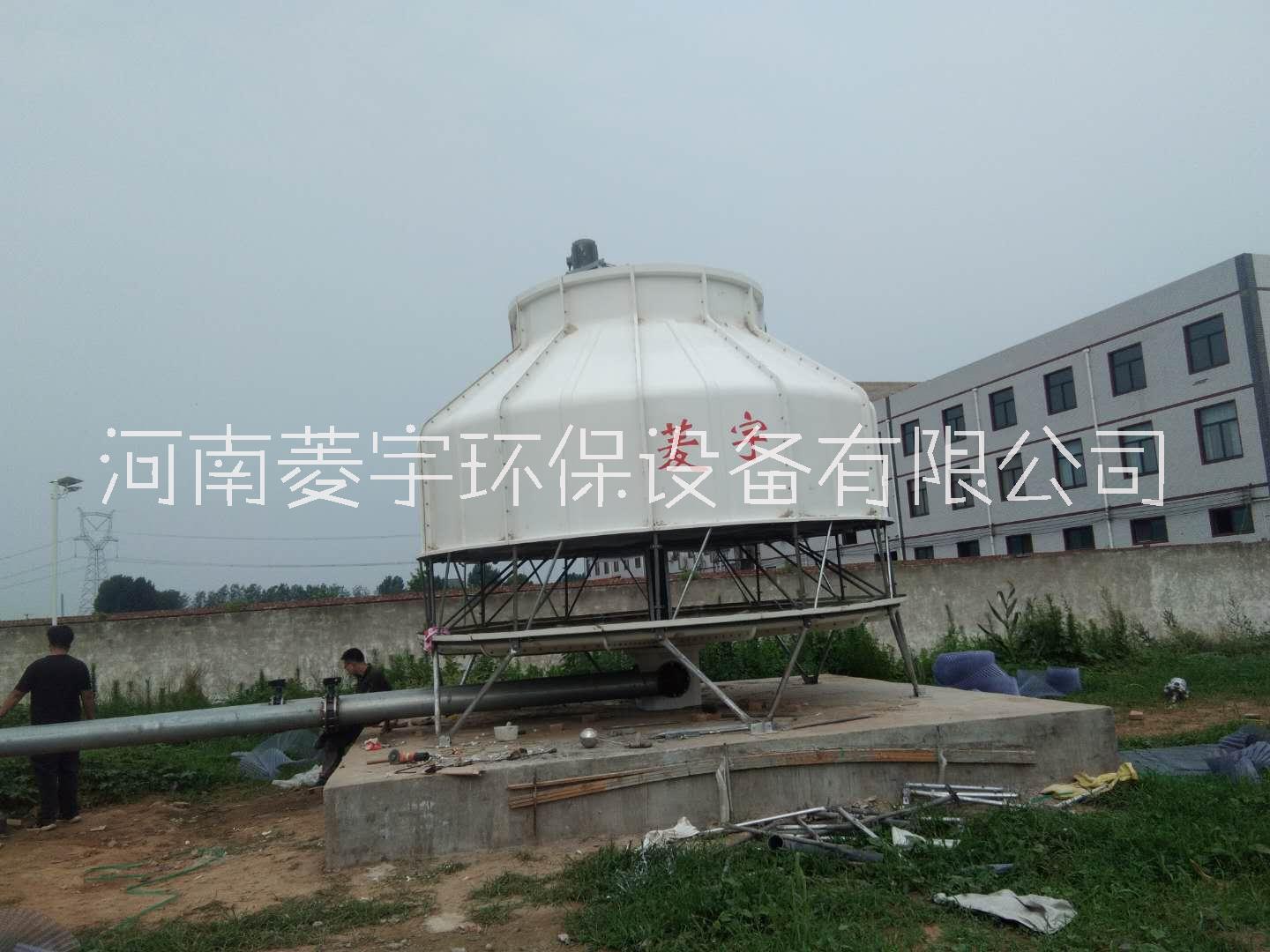 河南郑州小型冷却塔河南郑州小型冷却塔 圆形逆流玻璃钢低噪音凉水塔厂家销售价格