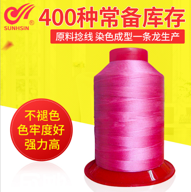 惠州市涤纶高强线厂家涤纶高强线价格 涤纶高强线厂家供应