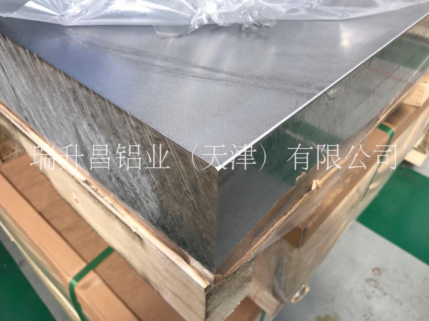 瑞升昌铝业供应5a02铝板 5a02合金铝板