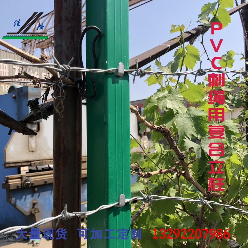 养殖网复合立柱绿色刺绳立柱PVC养殖用复合立柱