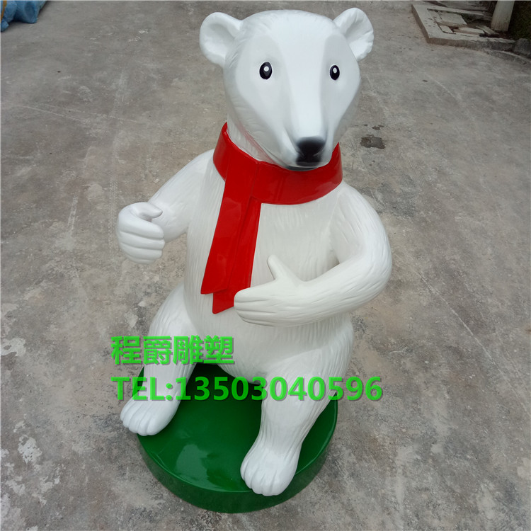 玻璃钢动物切面熊 玻璃钢切面熊雕塑，抽象动物雕塑定制 玻璃钢动物北极熊