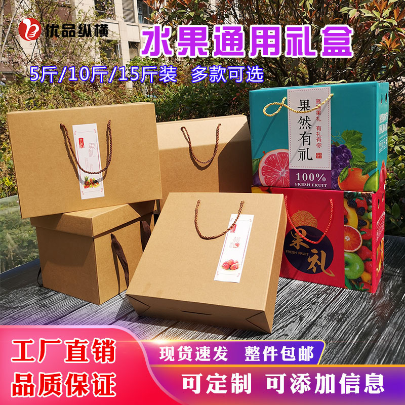 鹤壁年货大礼包包装盒定做优品包装图片