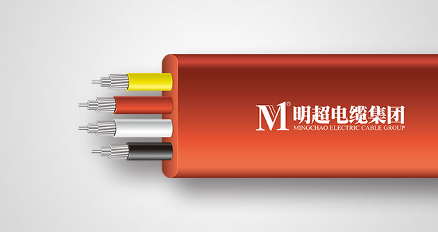 明超电缆十大品牌线缆厂家价格图片