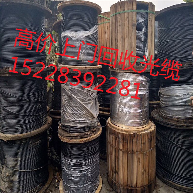 云南昆明市高价上门回收1芯2芯4芯皮线光缆 皮线光缆 光模块图片
