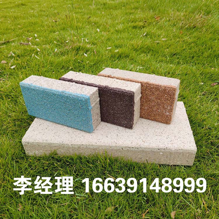 生态陶瓷透水砖之园林砖的作用