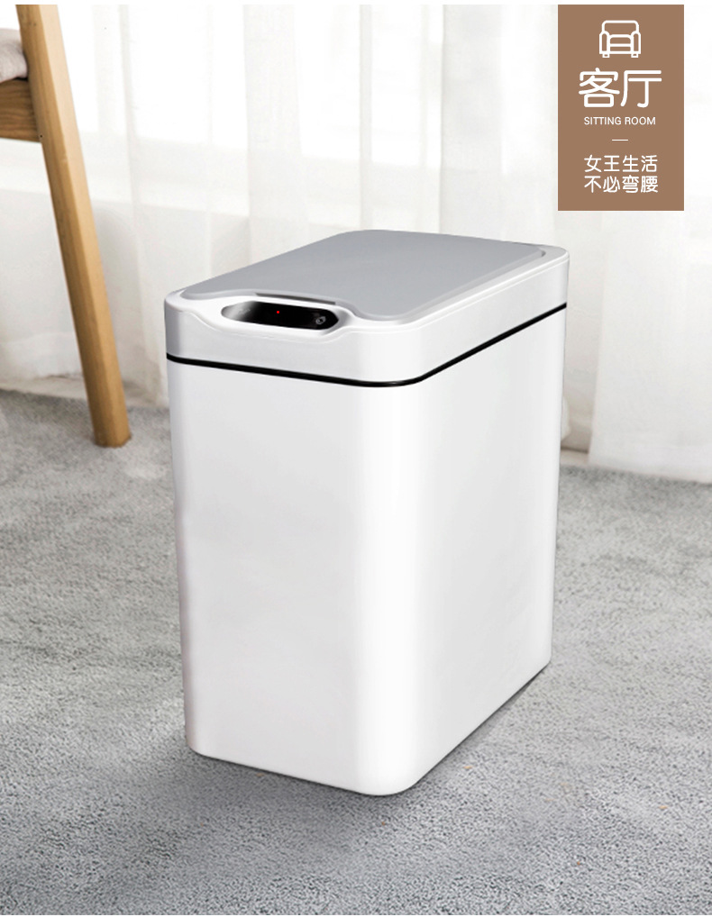 沃丰感应式电动带盖家用客厅创意厨房卫生间拉圾自动智能垃圾桶沃丰感应垃圾桶图片