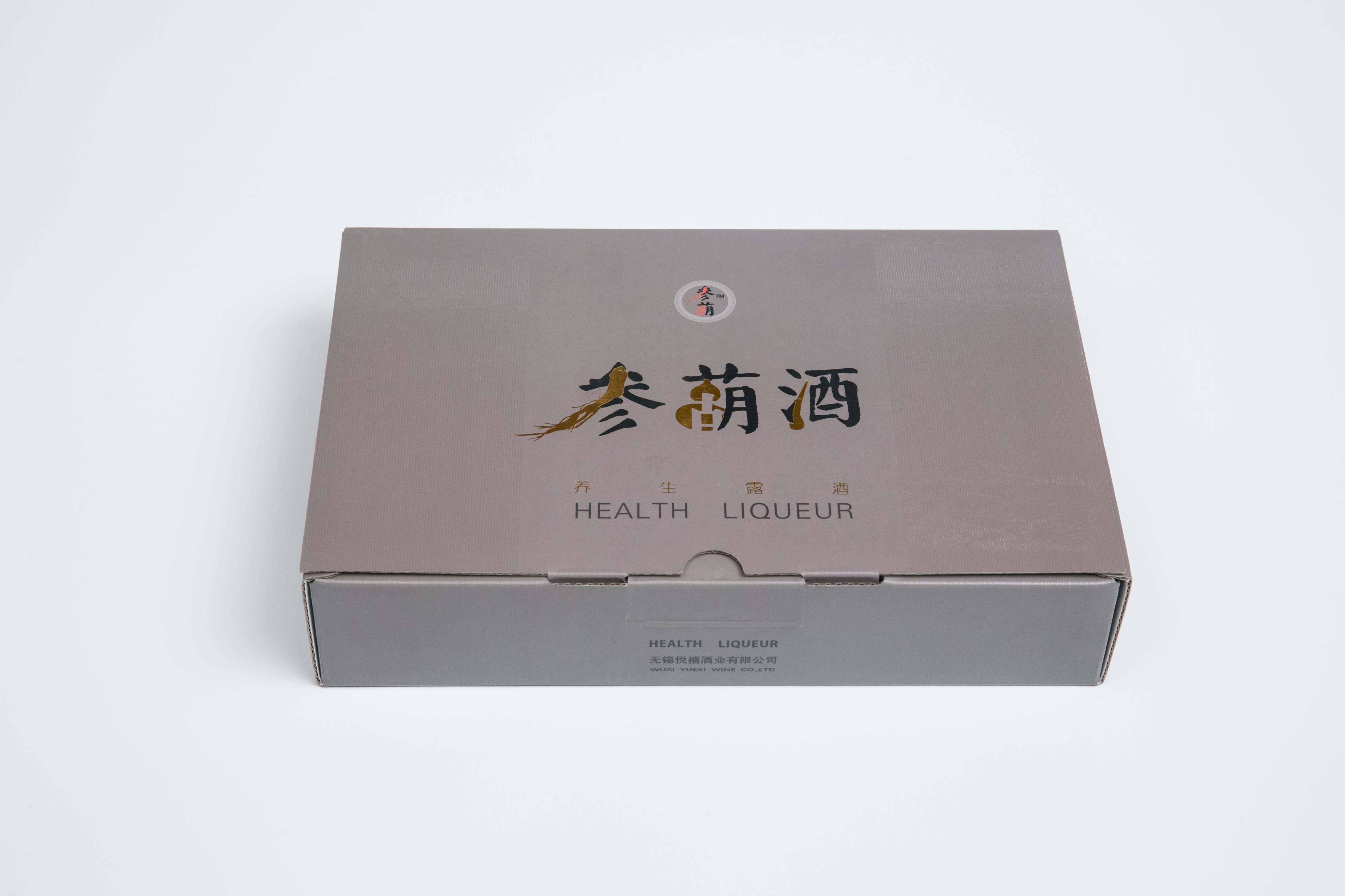包装盒定制红酒茶叶食品纸板礼品盒包装盒定制红酒茶叶食品纸板礼品盒