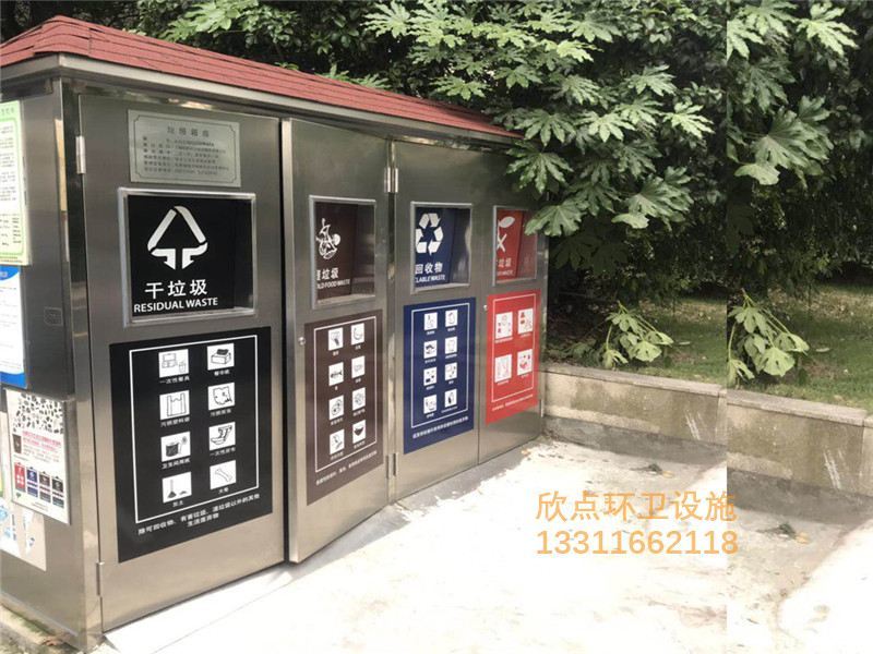 杭州垃圾分类收集房厂家杭州垃圾分类收集房厂家