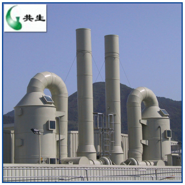 环保废气处理直销环保废气处理 工业环保废气处理 废气处理