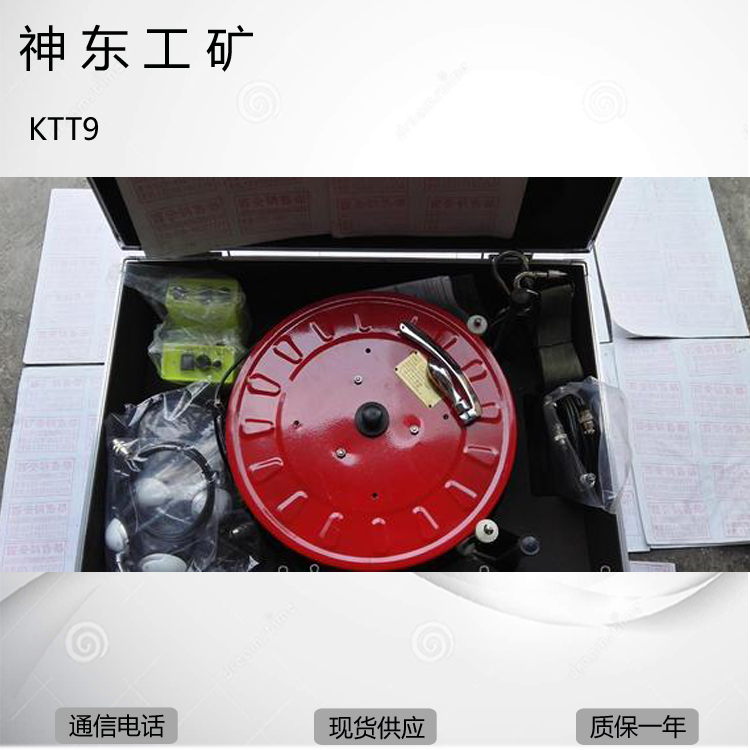 KTT9矿用通信电话贵州 KTT9矿用通信电话制造商