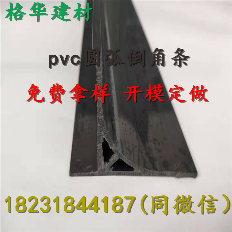 厂家供应直销各种 电厂用PVC倒圆角混凝土倒角条批发定制