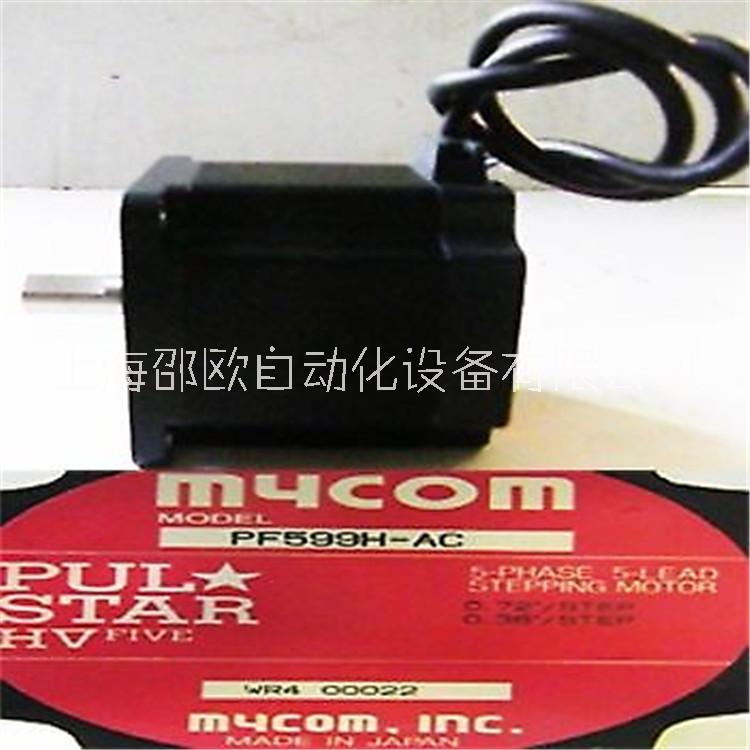 MYCOM步进电机PCE5661-AC