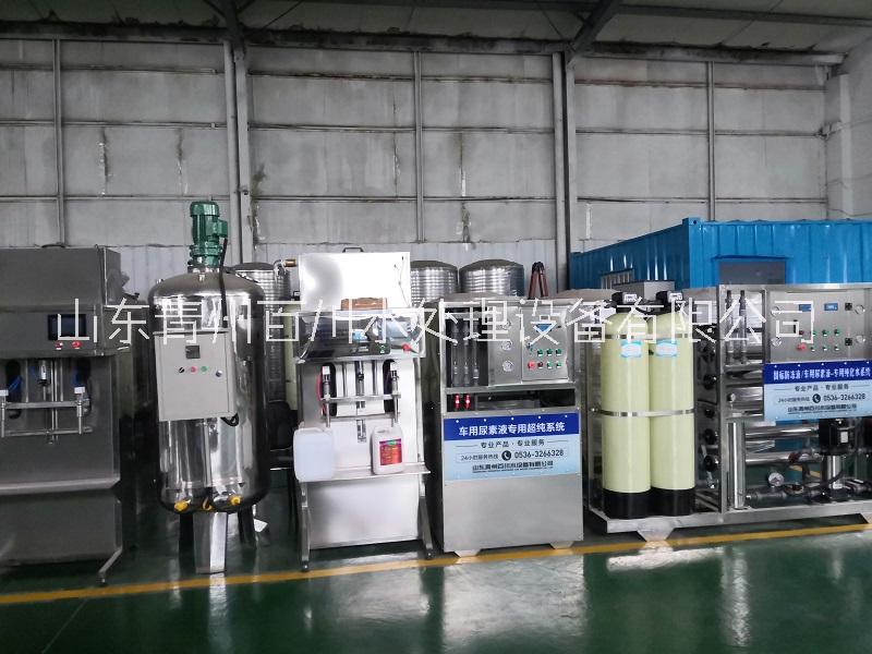 潍坊市纯水机厂家大型反渗透设备 医用纯水机设备找青州百川水