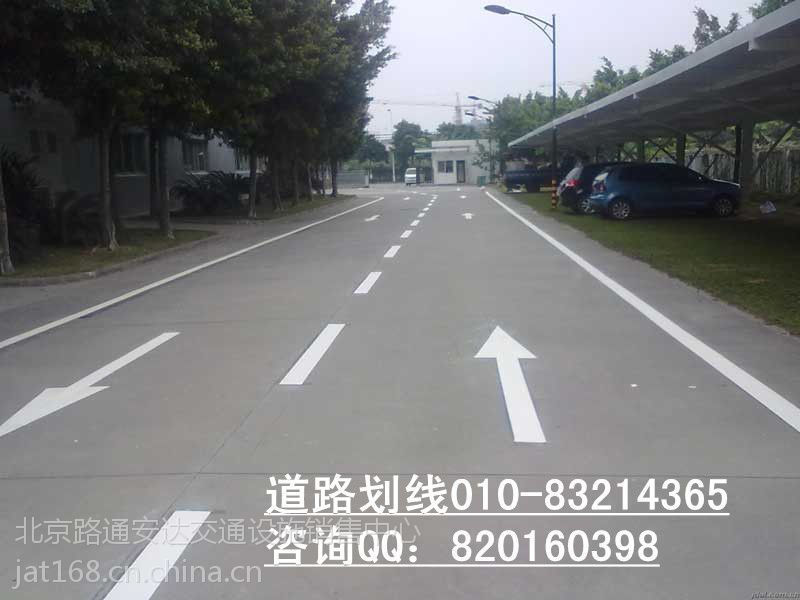 北京市北京道路划线热熔划线公路划线地面厂家