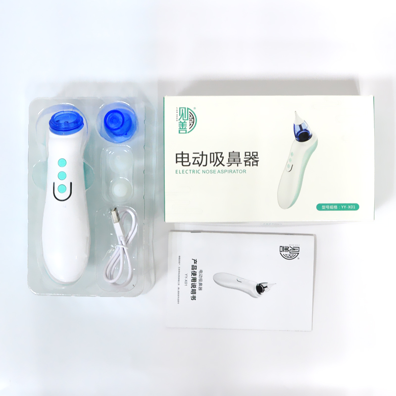电动吸鼻器宝宝鼻腔护理器（YY-X01）图片