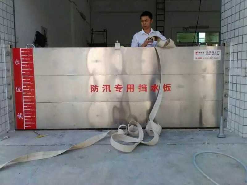 武汉地下商场防汛挡水板不锈钢防洪板