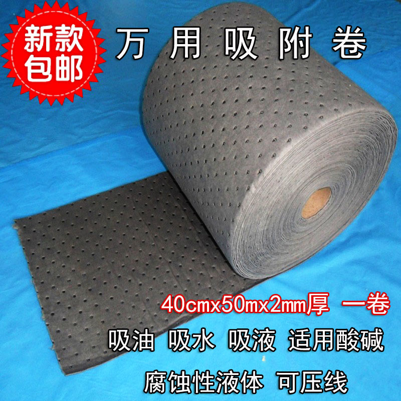 上海工业吸油棉片万用吸油吸水棉 吸油厂家图片