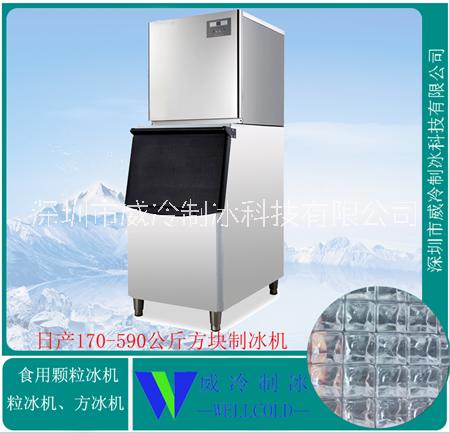 临汾200公斤制冰机全自动颗粒冰机