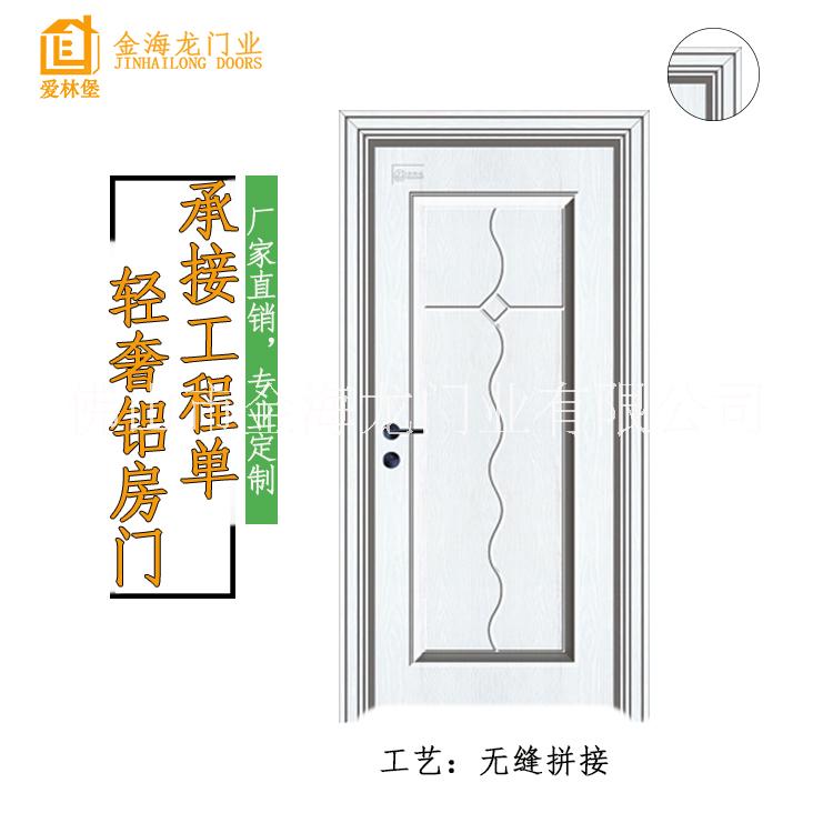 铝合金型材拼接全铝卧室套装门全铝房间门平开门免漆铝房门