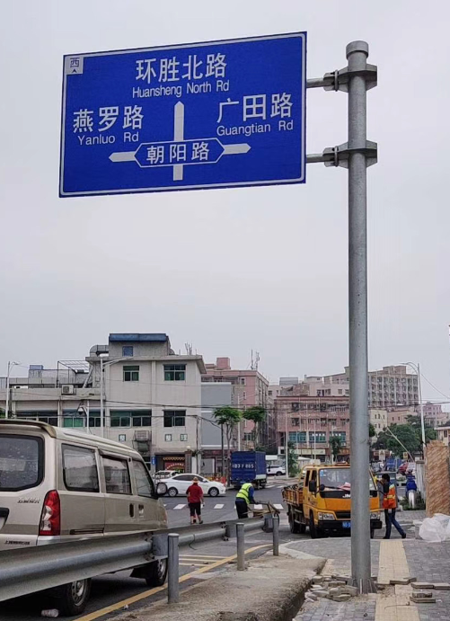 广东深圳专业生产交通标志牌家