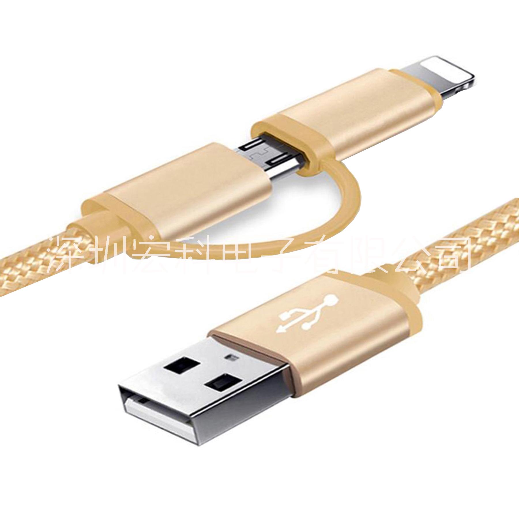手机充电数据线，USB信号线，苹果线，USB2.0数据线，MICRO USB数据线图片