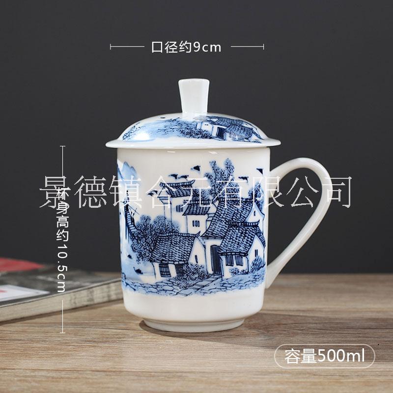 周年庆典纪念陶瓷茶杯礼品定制图片