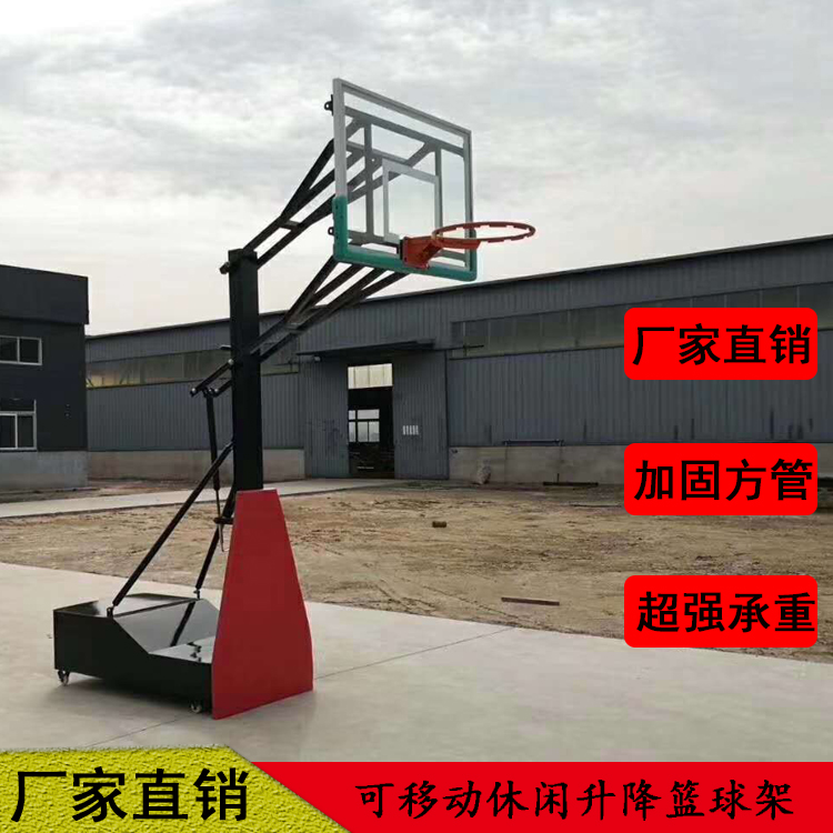 山东厂家直销移动休闲升降篮球架 可调节篮球架 家用户外标准篮球架
