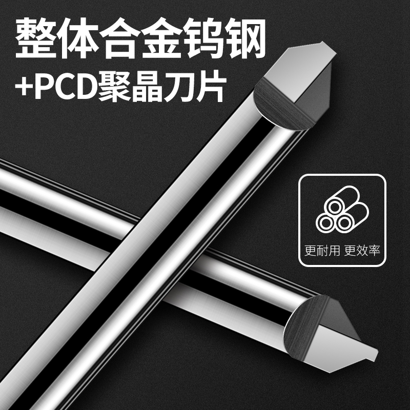 PCD组合刀供应 金刚石刀PCD PC亚克力铜铝铣刀