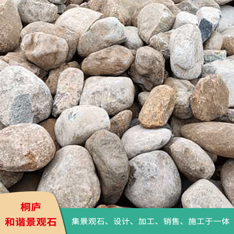 天然景观石厂家直销  批发鹅卵石景观石自然石河卵石原石