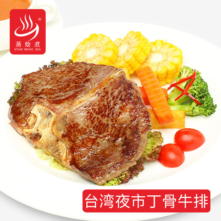 半成品牛排速食料理包厂家批发250g 台湾夜市丁骨牛排料理包西式快餐料理包