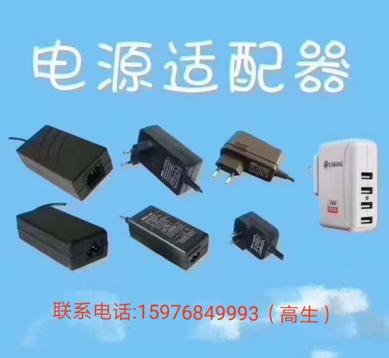 深圳各式电源高价回收批发