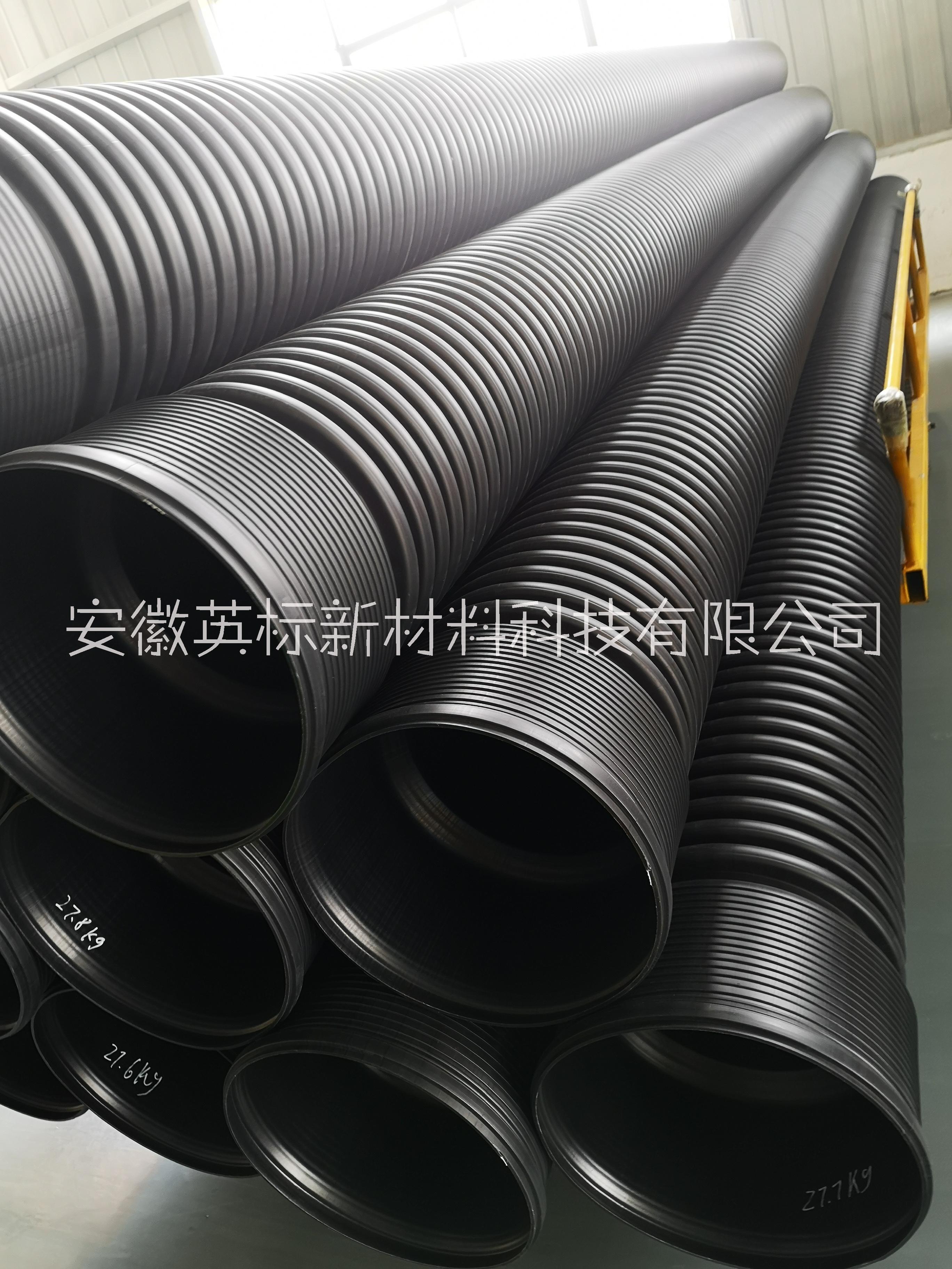 HDPE双壁波纹管的生产、HDPE双壁波纹管的销售、 波纹管管道