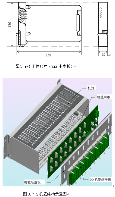 聊城市一体化标准机笼xp211厂家浙大中控DCS系统：一体化标准机笼xp211（20槽，4U）