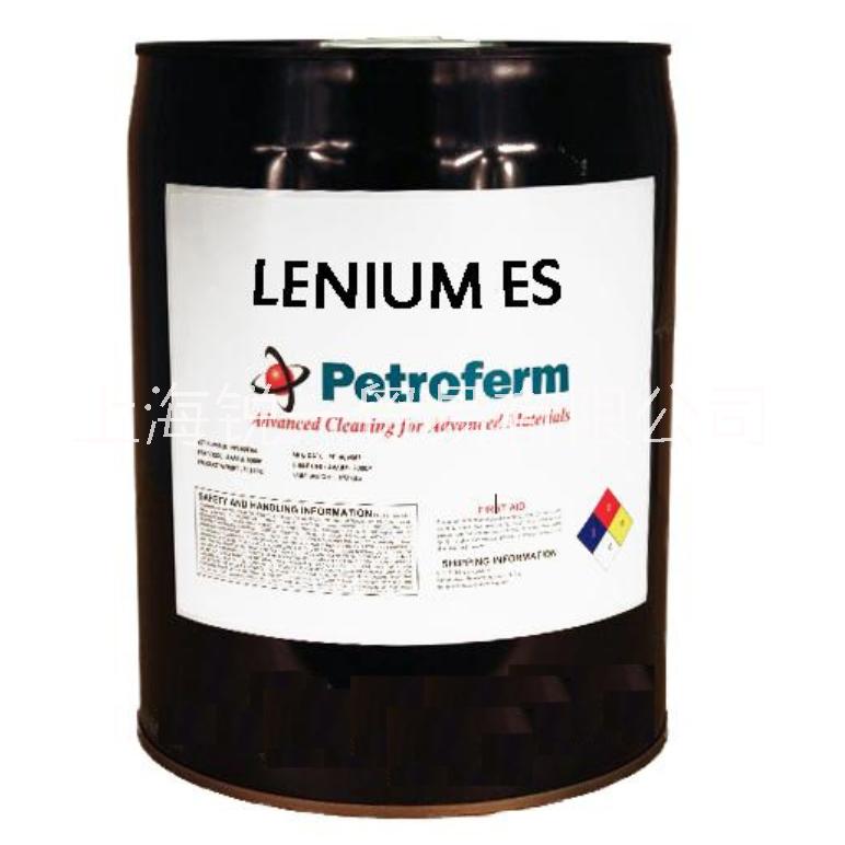 Lenium ES超声波清洗剂 除油能力强 原装进口