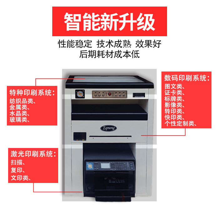 彩色不干胶印刷机适用于产品的不干胶贴及商标标签印刷