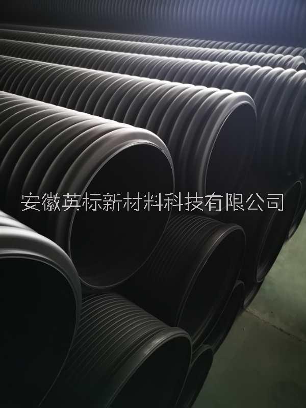 HDPE双壁波纹管的生产、销售、报价  （安徽英标新材料科技）双壁波纹管图片