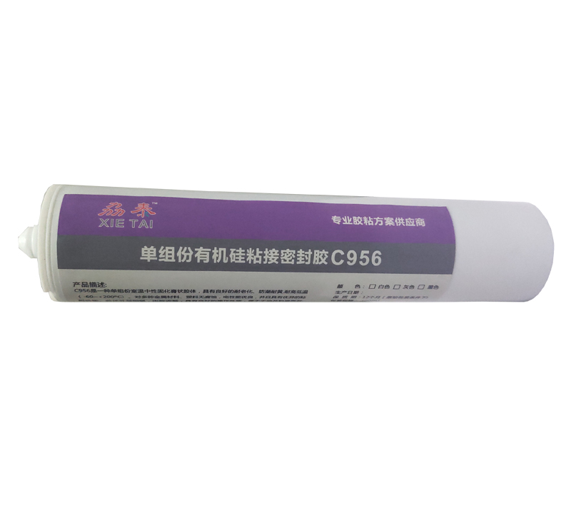 C956高回弹性密封硅胶耐高温不发雾户外LED外壳密封粘接胶水图片