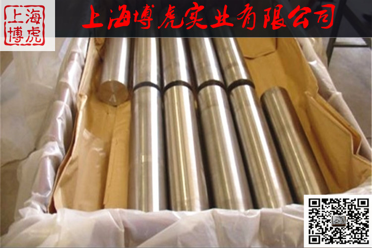 上海市17-7PH不锈钢厂家深圳17-7PH不锈钢圆棒价格生产厂家