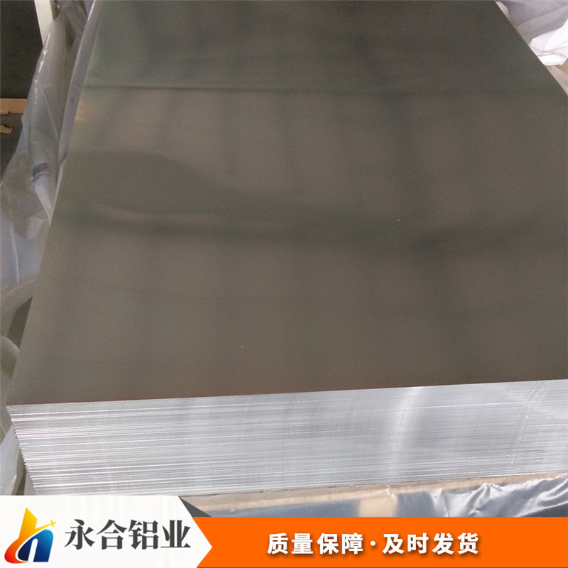 济南市3003合金铝板厂家山东批发3003合金铝板 防锈铝板 常规有库存 特殊尺寸可定做 实力生产厂家