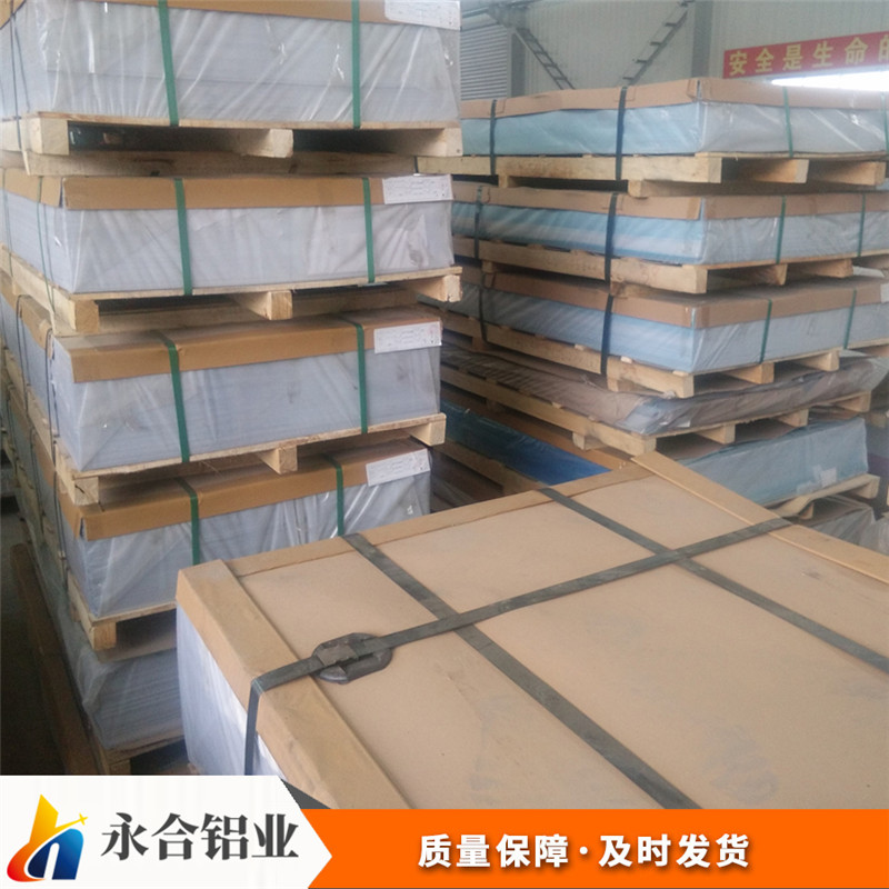 济南市1060纯铝板厂家生产批发1060纯铝板 大型铝板开平生产线 薄厚板规格齐全 常规有库存 特殊尺寸可定制