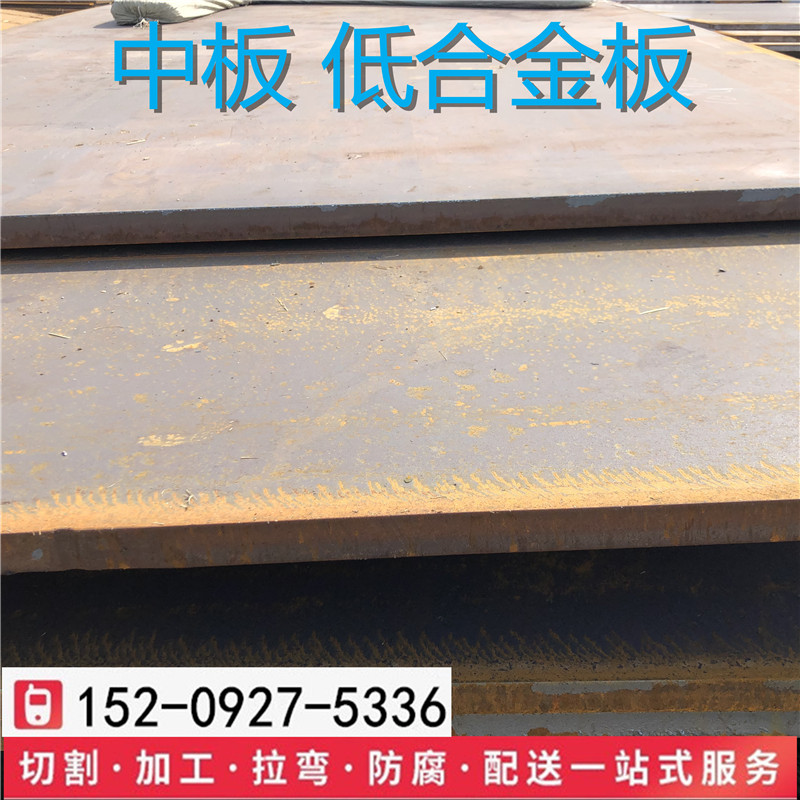 西安钢板生产厂家批发价格品种多价格实惠