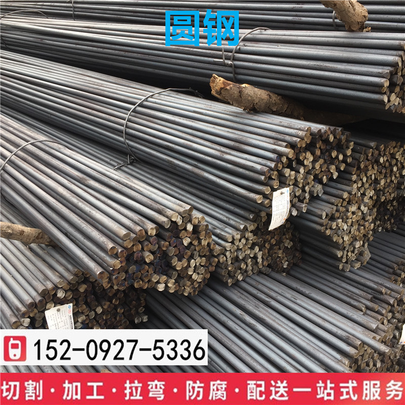 西安45号钢碳结圆钢工业圆钢生产厂价格批发价格