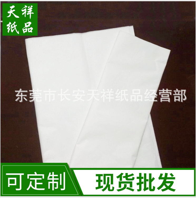 油腊纸供应商 服装包装用纸价格