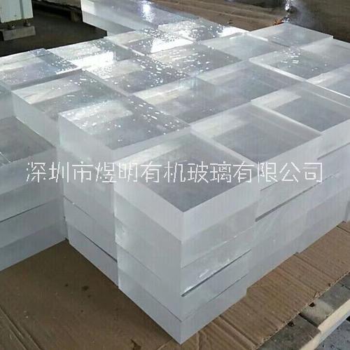 广东亚克力异形厂家 有机玻璃板材加工定制 有机玻璃板材厂家