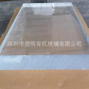 广东亚克力板材厂家 有机玻璃板材加工定制 有机玻璃板材厂家