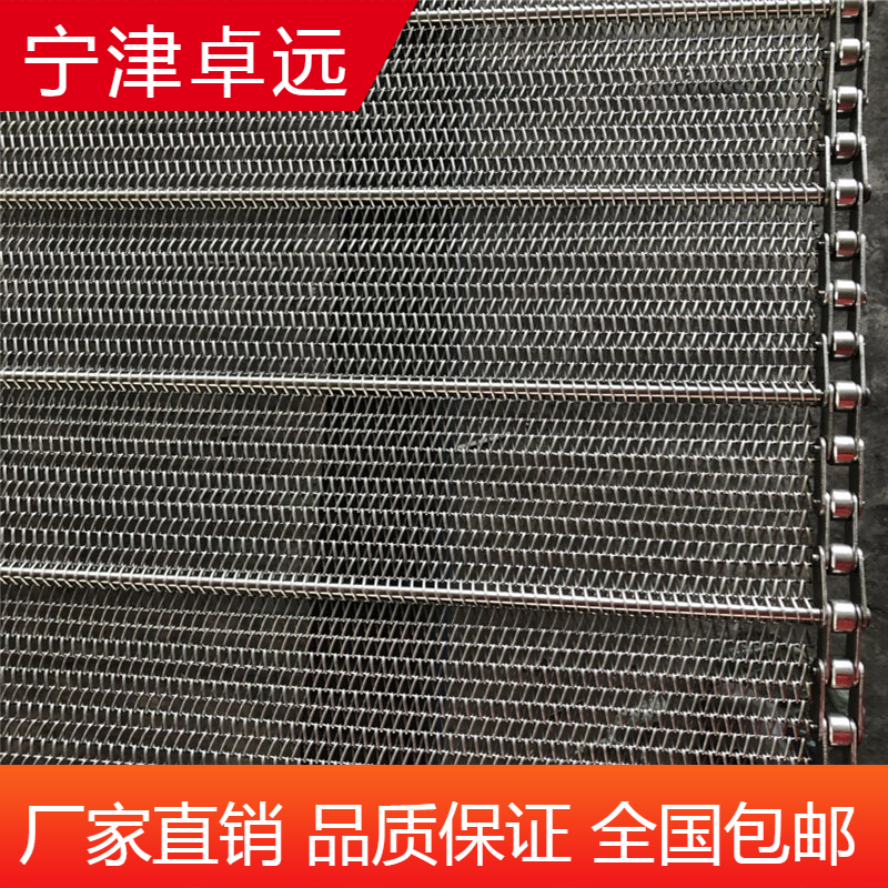 厂家供应304不锈钢网带耐高温耐腐蚀不锈钢网带输送带